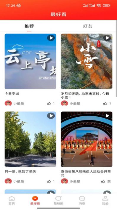 �����app�ͻ�������
