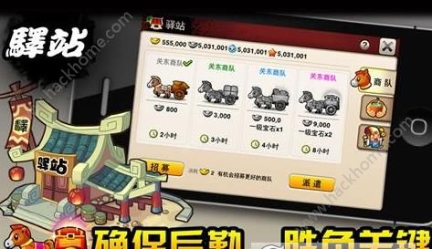 ����ս��OL���ιٷ�����