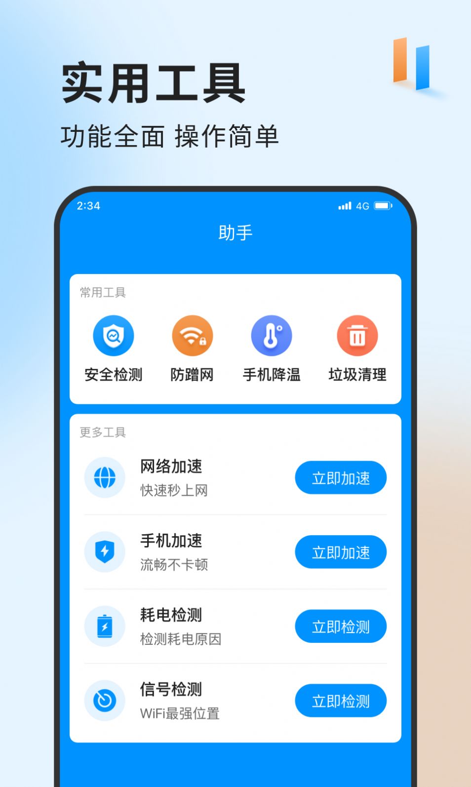쭷�������ʦapp��������