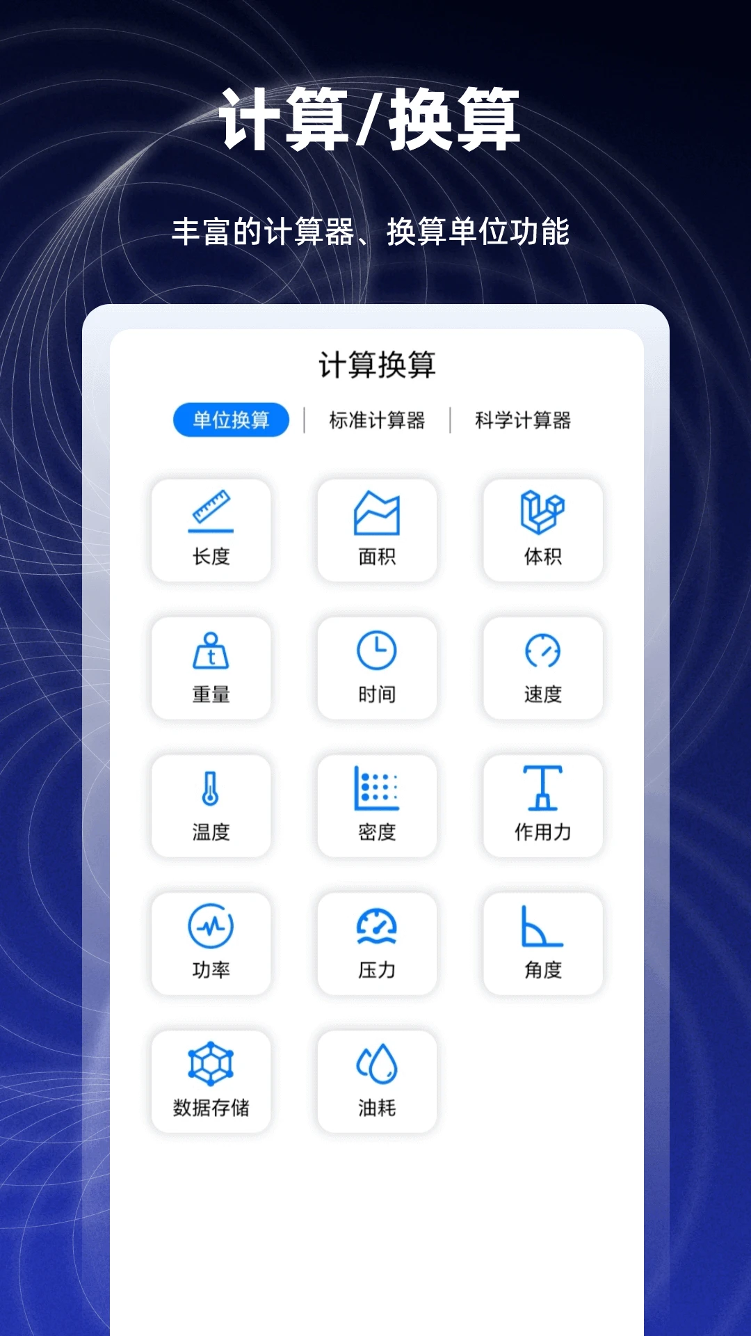 ��ѧ����ͼ�μ�����2.6.20 ������ͼ����