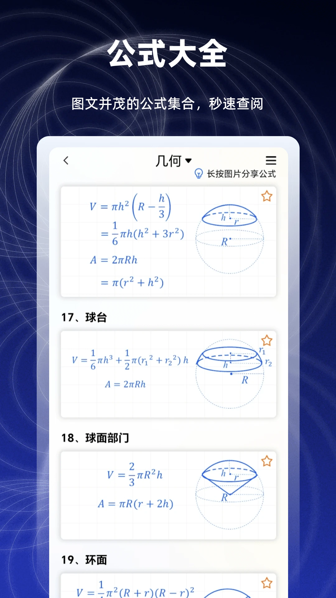 ��ѧ����ͼ�μ�����2.6.20 ������ͼ����