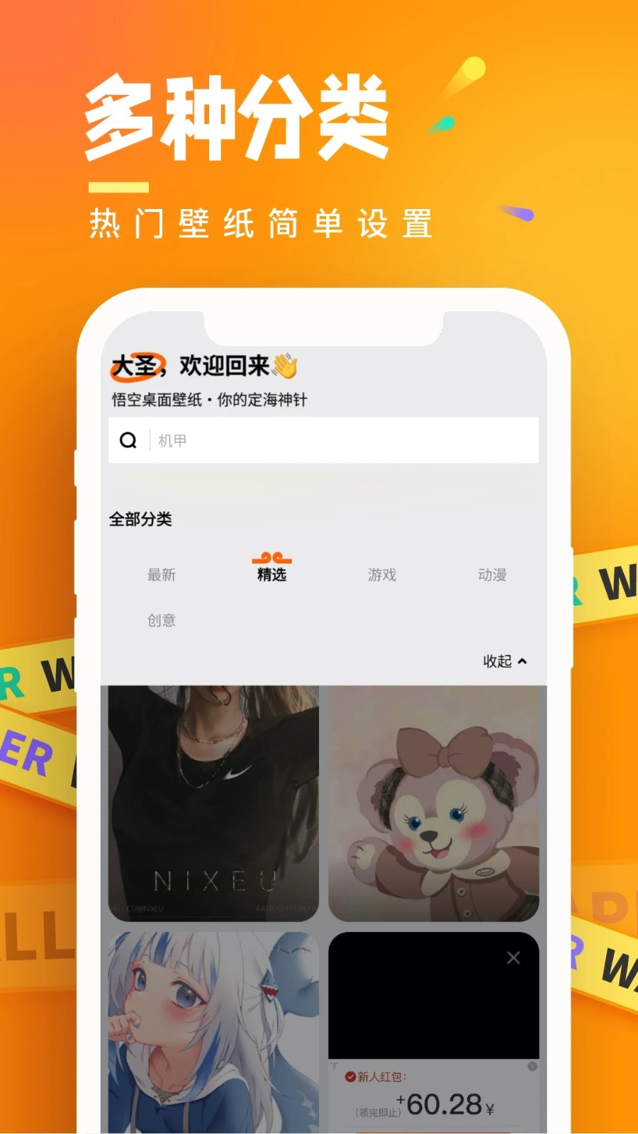 ְ���APP��׿������ͼ
