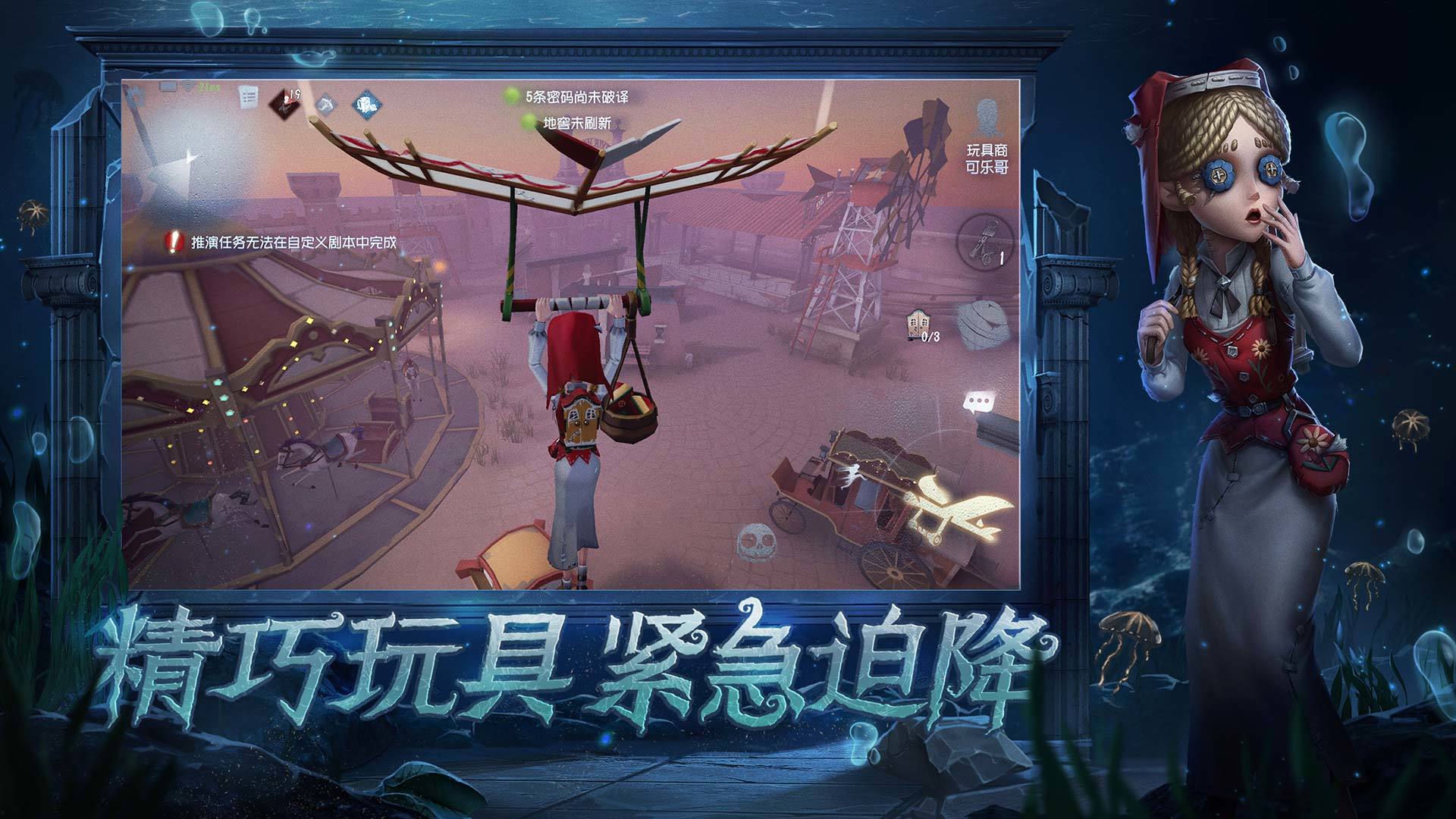 第五人格抽奖模拟器下载安装最新版 第五人格抽奖模拟器下载安装最新版