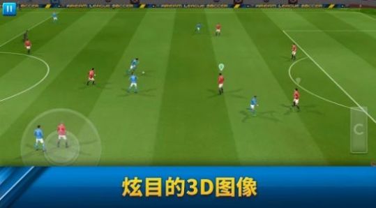 DLS2024���İ�׿����Ϸ
