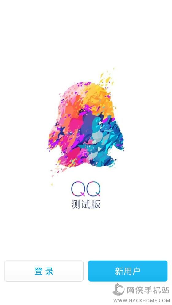 �ֻ�QQ6.3�ڲ������