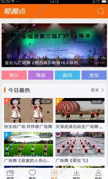 ������Ƶ�����ٷ���app����