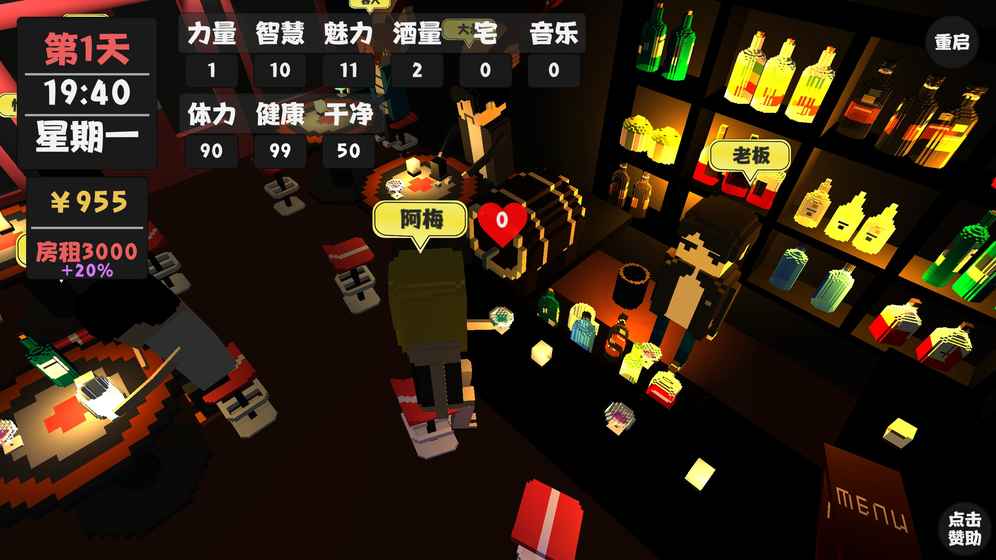 属性与生活金钱安卓版 属性与生活金钱安卓版