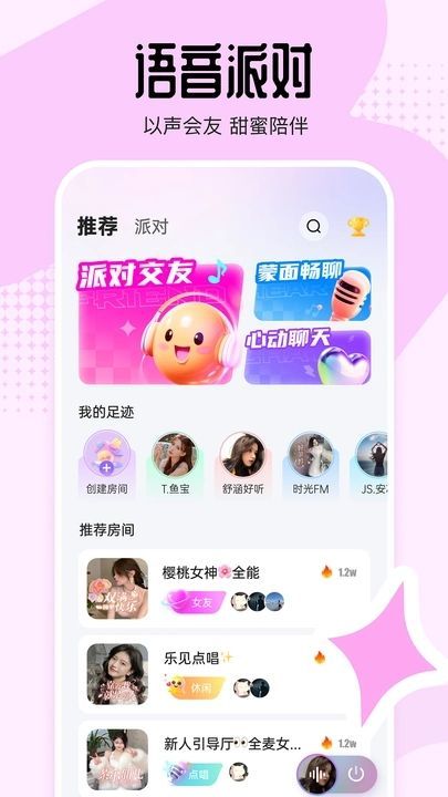 咔布最新手机版下载 咔布最新手机版下载