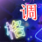 ���KX����{package_version_name} ������������