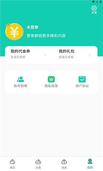 ��С���������ֹٷ�app���ذ�װ ��׿�ֻ�Ȩ�����ý�ͼ