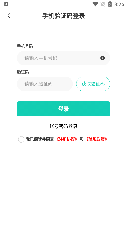��С���������ֹٷ�app���ذ�װ ��׿ƻ�����������Ա�