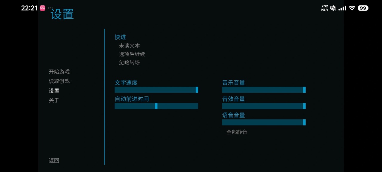 那天午后1.0 音乐播放器 那天午后1.0 音乐播放器