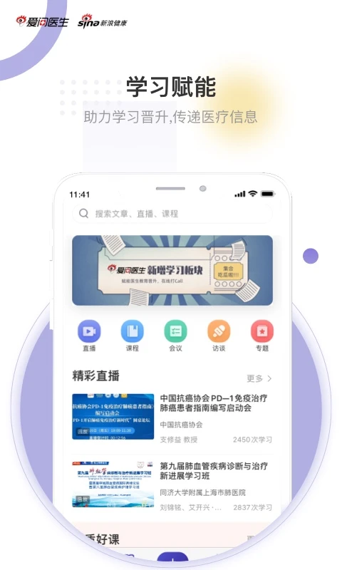 ����ҽ������5.9.6 �������﹤��