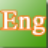 大嘴英语2026版 英语口语练习