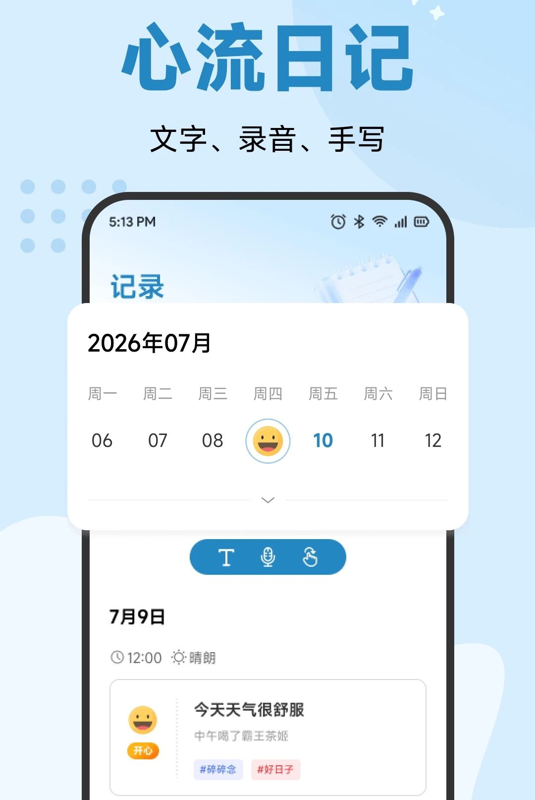 ����1.2 �����������