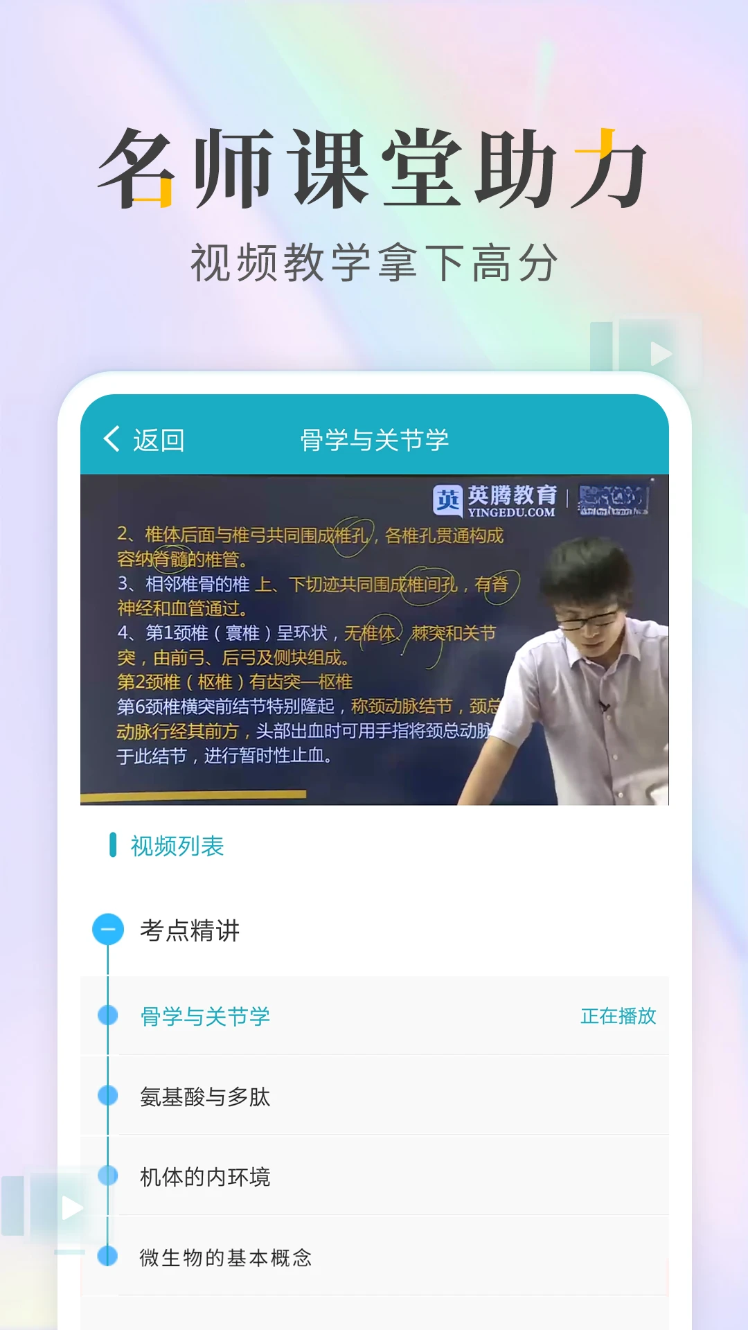 执业医师考试宝典{package_version_name} 医考刷题助手 执业医师考试宝典{package_version_name} 医考刷题助手