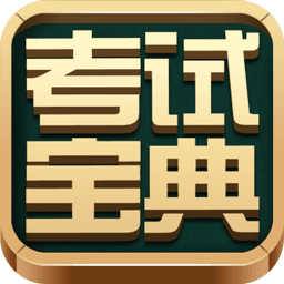ִҵҽʦ���Ա���{package_version_name} ҽ��ˢ������