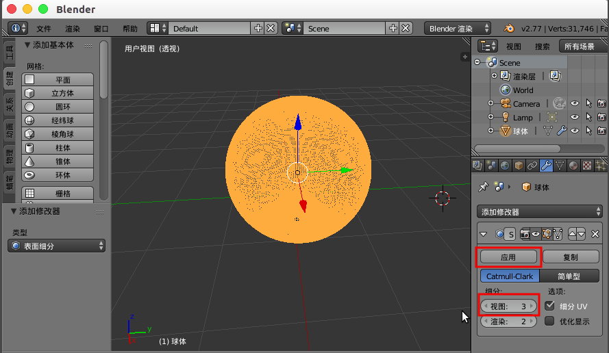 blender���İ�����ͼ
