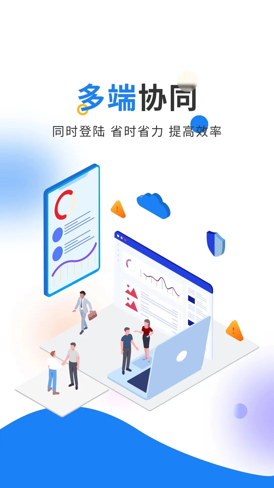 库管王v3 库存管理工具 库管王v3 库存管理工具