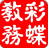 彩蝶排课排监考成绩分析软件{package_version_name} 排课监考分析