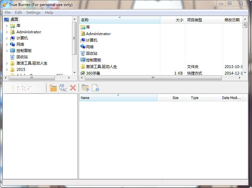 True Burner���̿�¼����{package_version_name} ���̿�¼����