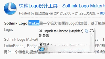 QTranslate夸克翻译2026 多引擎翻译工具 QTranslate夸克翻译2026 多引擎翻译工具