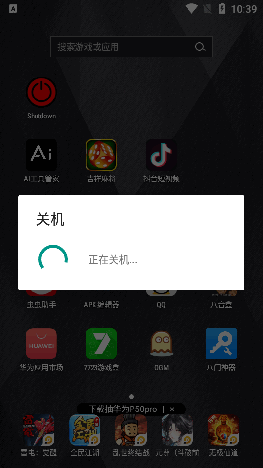 关机助手shutdown2026版 定时关机重启工具 关机助手shutdown2026版 定时关机重启工具