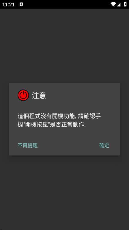 关机助手shutdown2026版 定时关机重启工具 关机助手shutdown2026版 定时关机重启工具