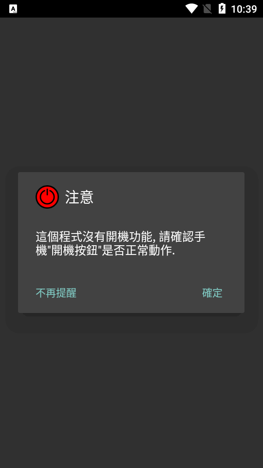 关机助手shutdown2026版 定时关机重启工具 关机助手shutdown2026版 定时关机重启工具