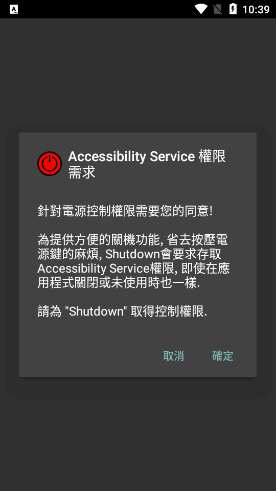 关机助手shutdown2026版 定时关机重启工具 关机助手shutdown2026版 定时关机重启工具