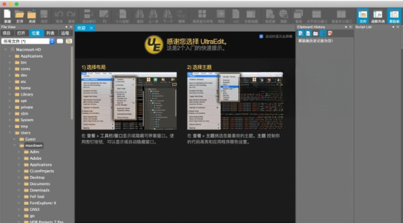 UltraEditUE�ı��༭��{package_version_name} רҵ�ı��༭