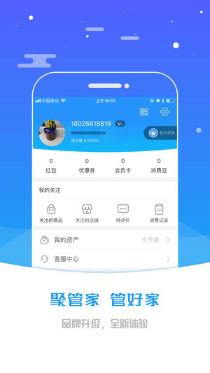 �۹ܼҹٷ�app�����ֻ���