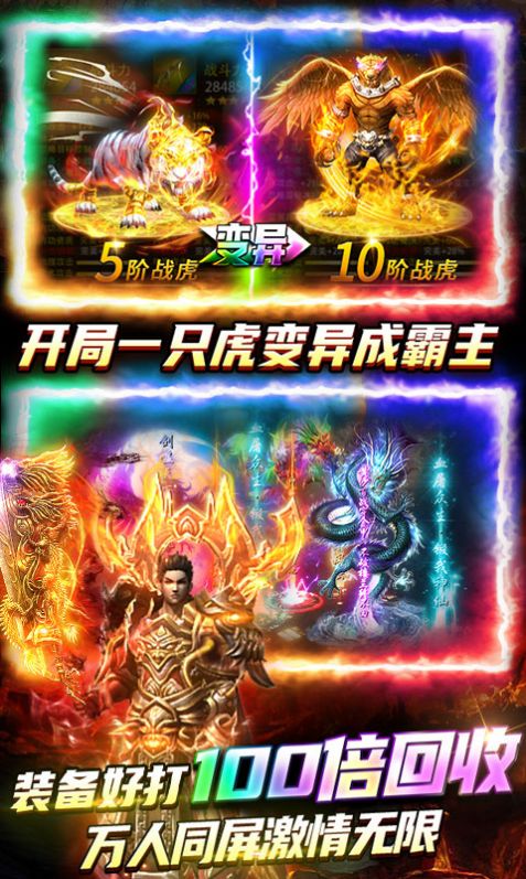 雷霆炸翻天超变刀刀爆手游官方最新版 雷霆炸翻天超变刀刀爆手游官方最新版