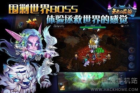 天天玩魔兽官方iOS正式版 天天玩魔兽官方iOS正式版