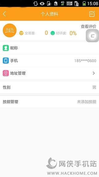 ���������ذ�׿��app