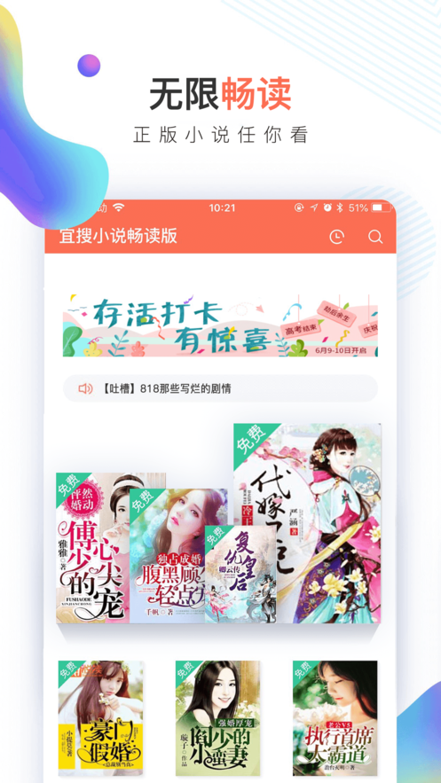 ����С˵������app�����ٷ�����