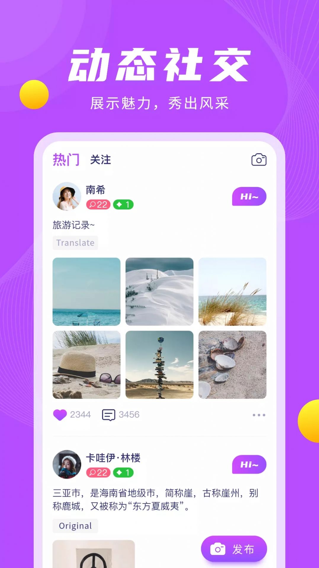 ����Լ����app�ٷ��ֻ�������