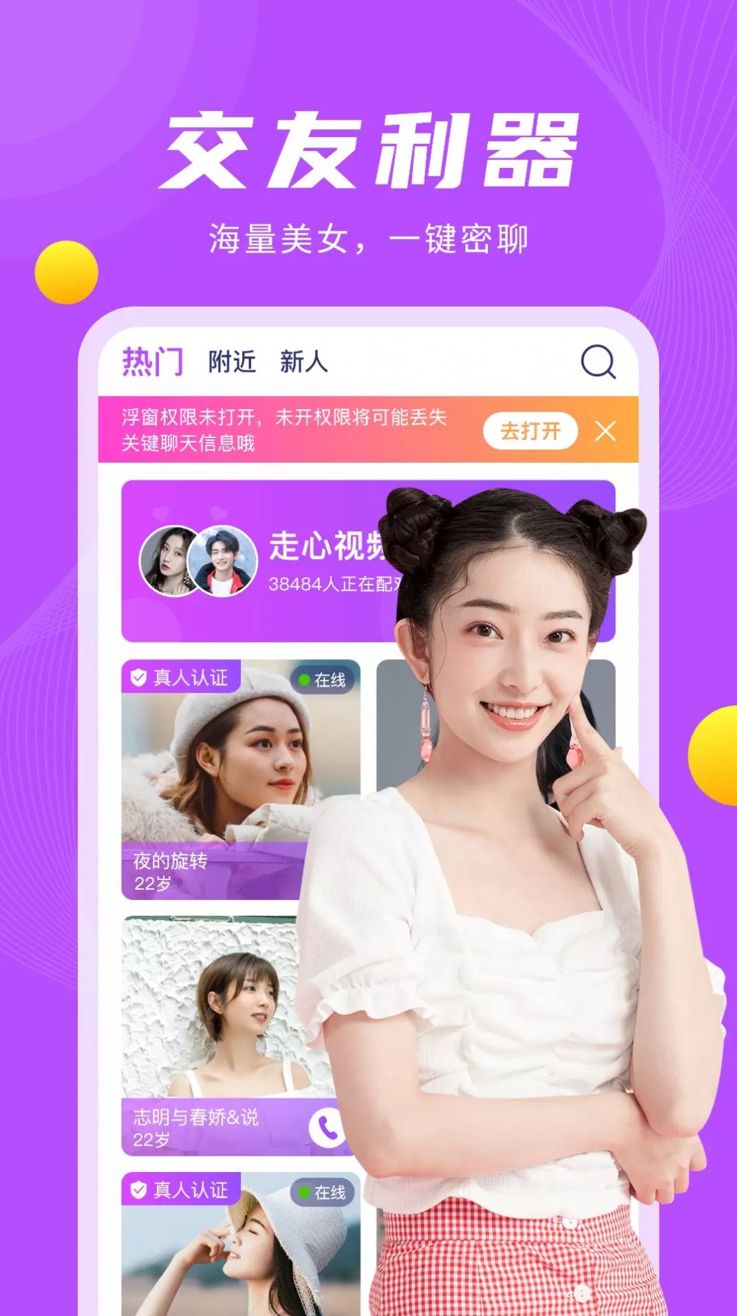 ����Լ����app�ٷ��ֻ�������