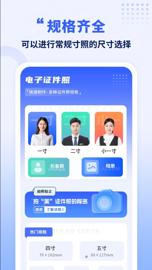 手机克隆王app最新版下载 手机克隆王app最新版下载