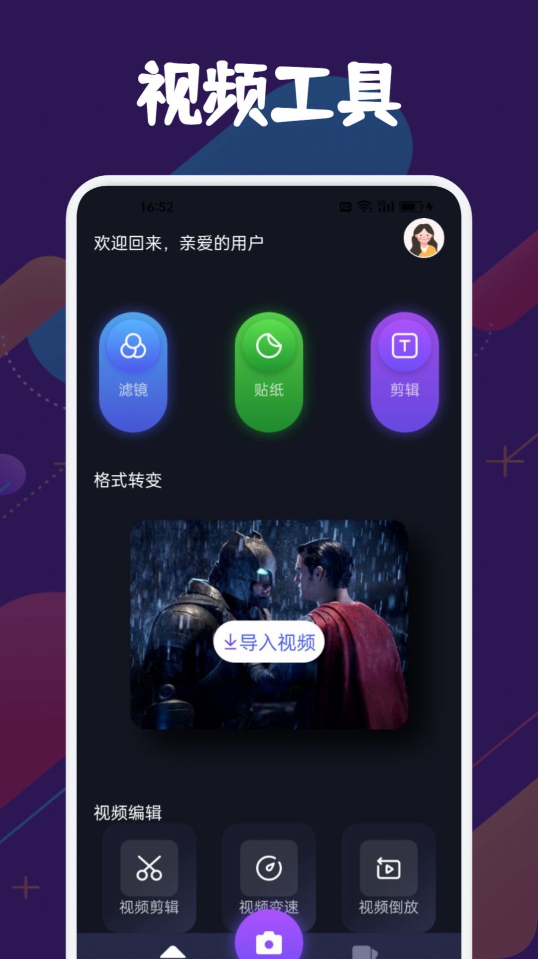SD��Ƶapp��Ѱ�����