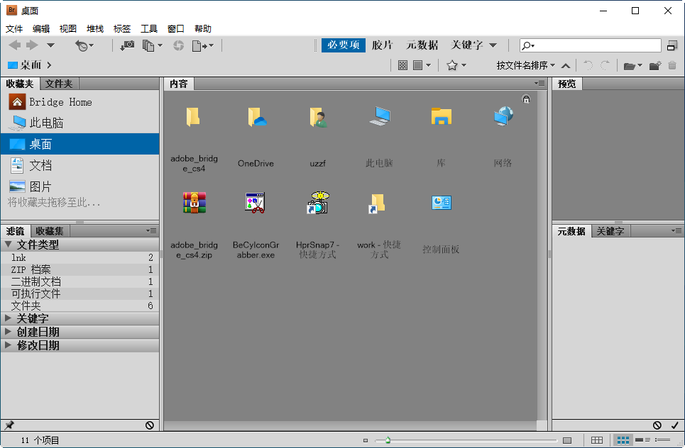 Adobe Bridge CS4CS4 2026 媒体管理 Adobe Bridge CS4CS4 2026 媒体管理