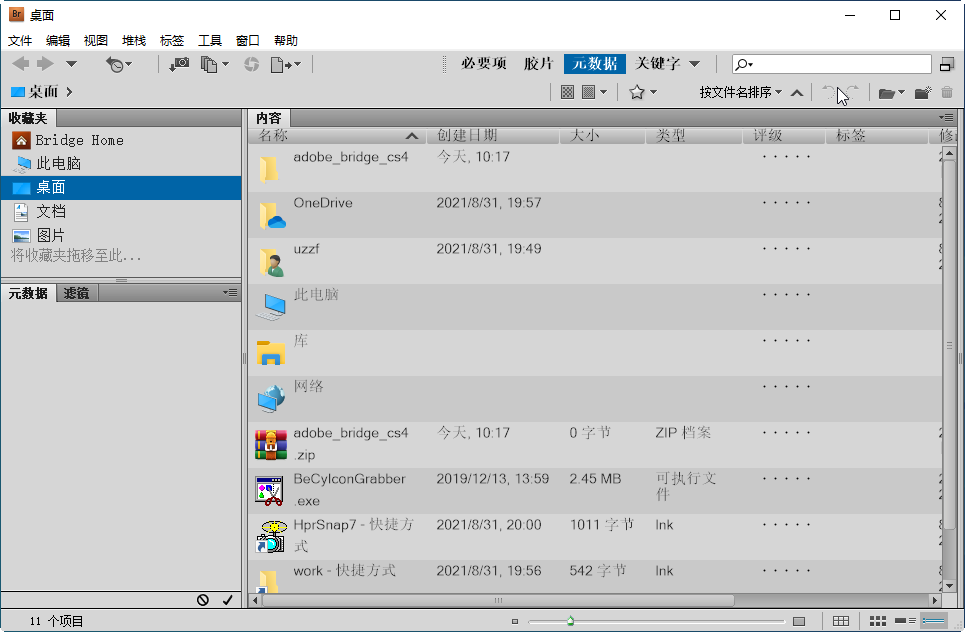 Adobe Bridge CS4CS4 2026 媒体管理 Adobe Bridge CS4CS4 2026 媒体管理