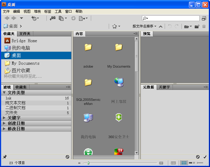 Adobe Bridge CS4CS4 2026 媒体管理 Adobe Bridge CS4CS4 2026 媒体管理