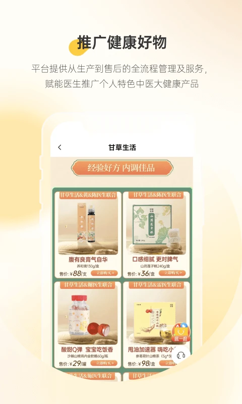 �ʲ�ҽ��ҽ����5.3.4 ��ҽ���Ͻ���