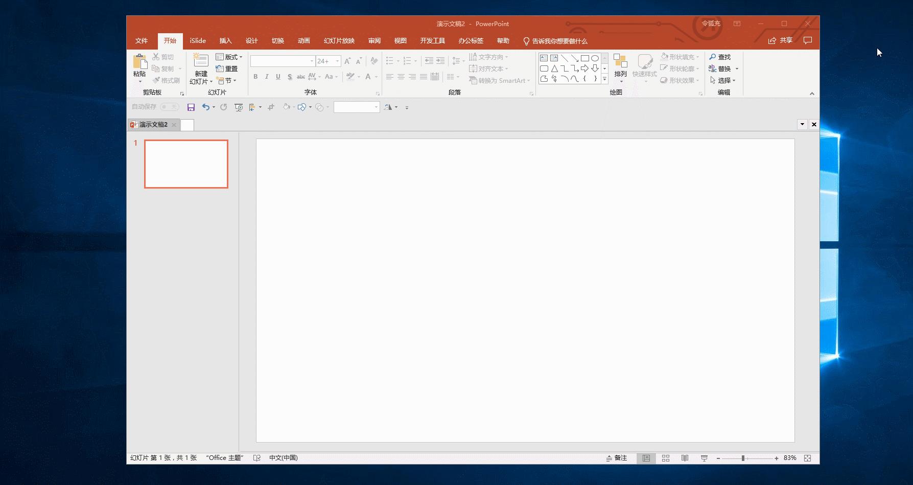 PPT���� ��׿�� ���������ͼ