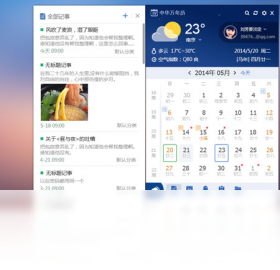 �л������� PC�� �������湦��չʾͼ
