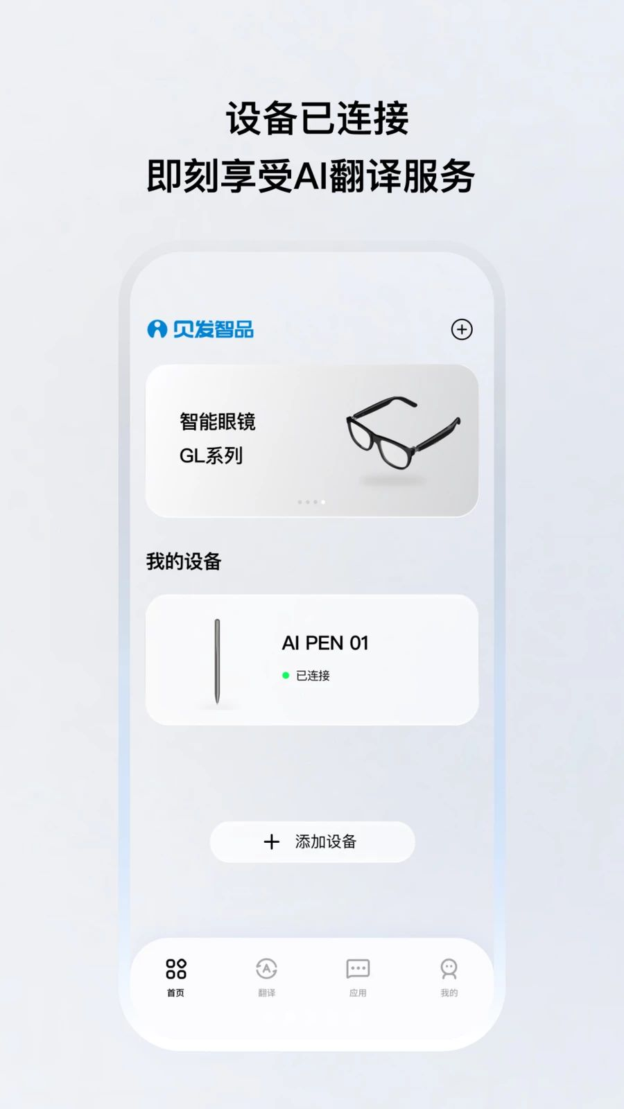 ������Ʒ1.1.1-c ���ܷ����ն�