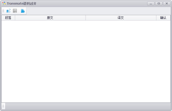 Transmate{package_version_name} 翻译辅助工具 Transmate{package_version_name} 翻译辅助工具