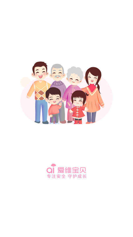 ��ά������ɫ�ҳ������°����� ƻ��App Store ��װȨ�����ý���