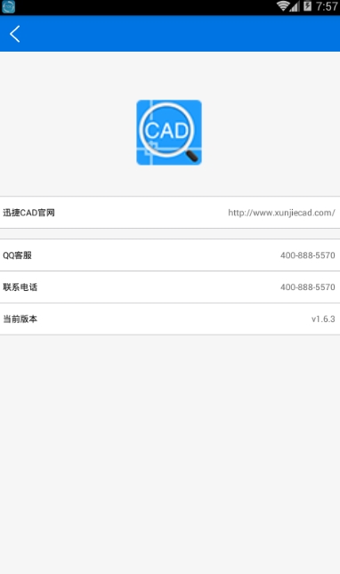 Ѹ��CAD��ͼ2026���°� ���ٿ�ͼ
